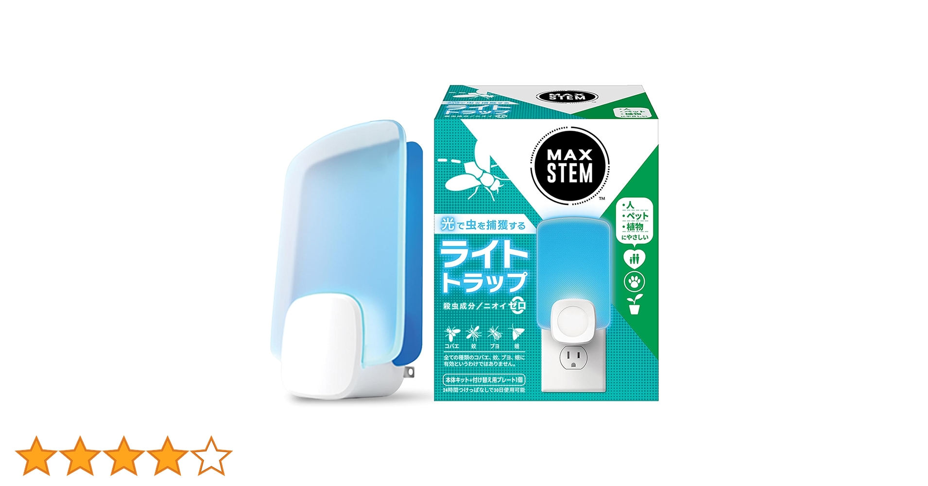 Amazon.co.jp: MAX STEM マックスステム ライトトラップ 本体(本体＋